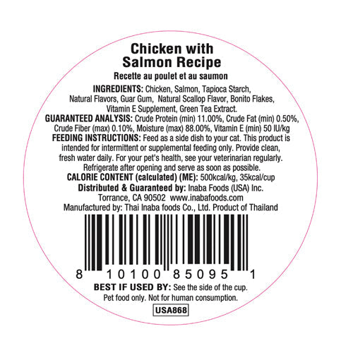 Inaba Dashi Delights Chicken with Salmon Recipe Cat Treats (2.5 oz)